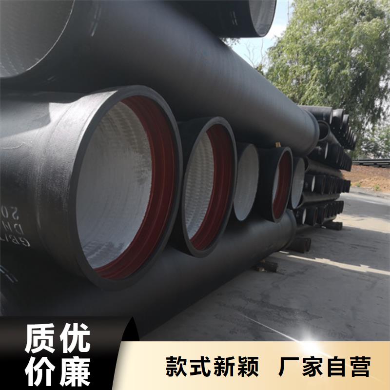 DN700球墨鑄鐵管合作廠家本地貨源