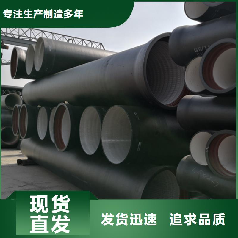 消防球墨鑄鐵管-消防球墨鑄鐵管價格優惠口碑好實力強