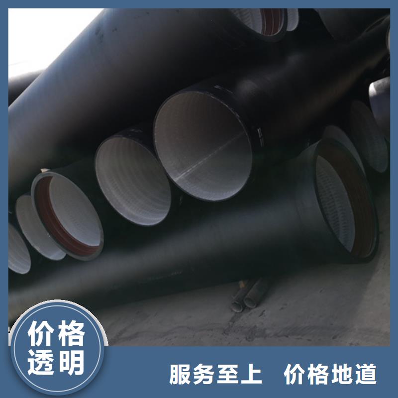 c30球墨鑄鐵管-c30球墨鑄鐵管質優廠家售后完善
