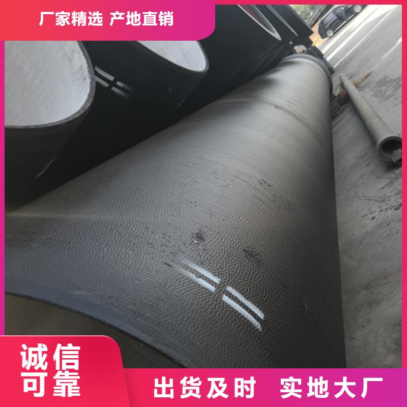 國標(biāo)DN150球墨鑄鐵管服務(wù)貼心同城貨源