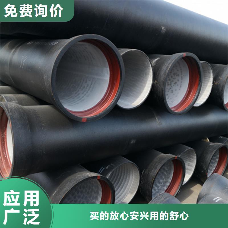 消防DN80球墨鑄鐵管-口碑現(xiàn)貨快速采購
