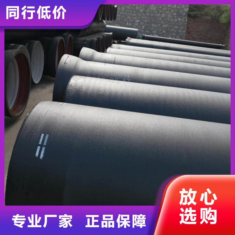 
C20球墨鑄鐵管廠家質(zhì)量過(guò)硬來(lái)圖定制