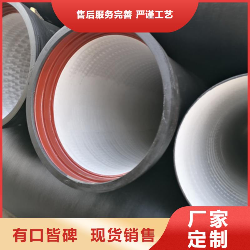 國(guó)標(biāo)DN1000球墨鑄鐵管-可送貨上門精工打造