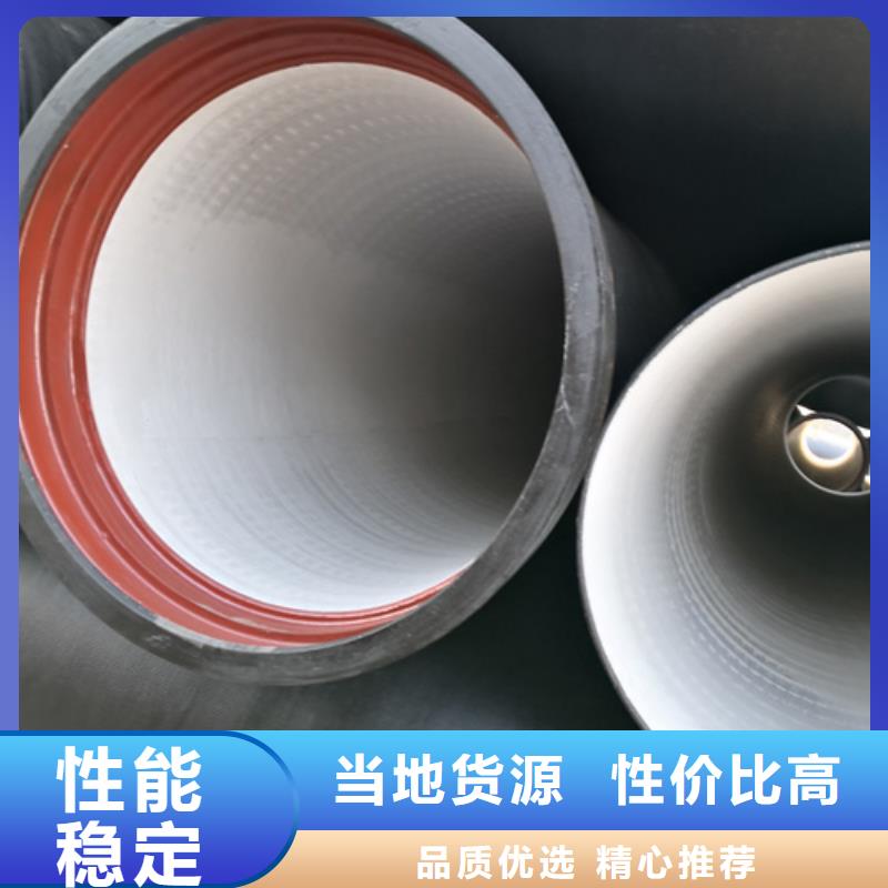 排污DN600球墨鑄鐵管報價