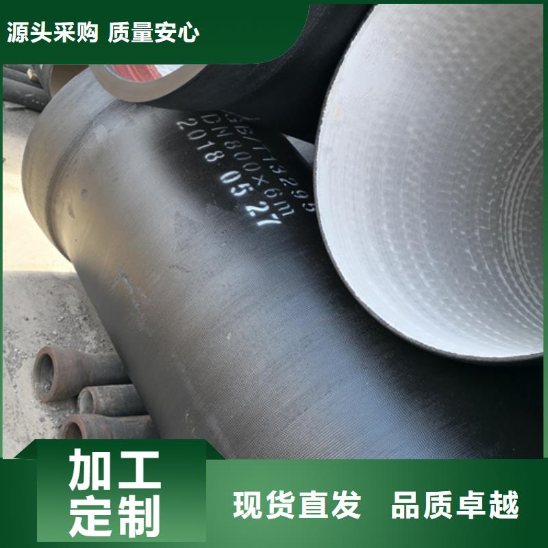 價(jià)格合理的T型球墨鑄鐵管生產(chǎn)廠家品質(zhì)保障售后無憂