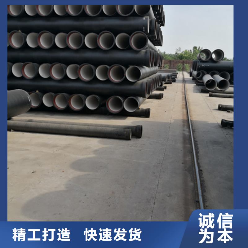 優(yōu)選：球墨鑄鐵管
C50企業(yè)專業(yè)供貨品質管控