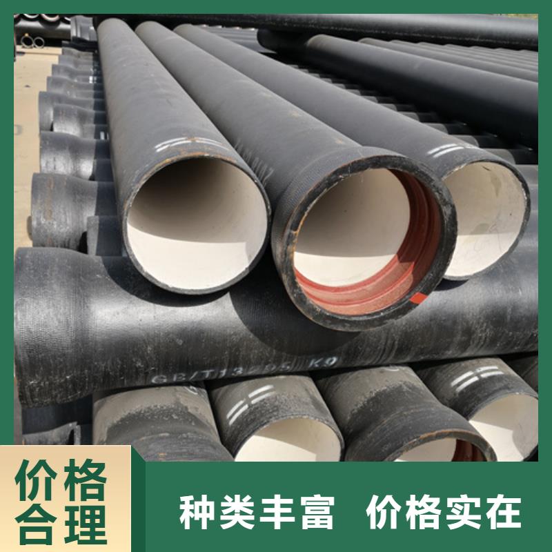 k8球墨鑄鐵管能滿足您的需求源廠直銷