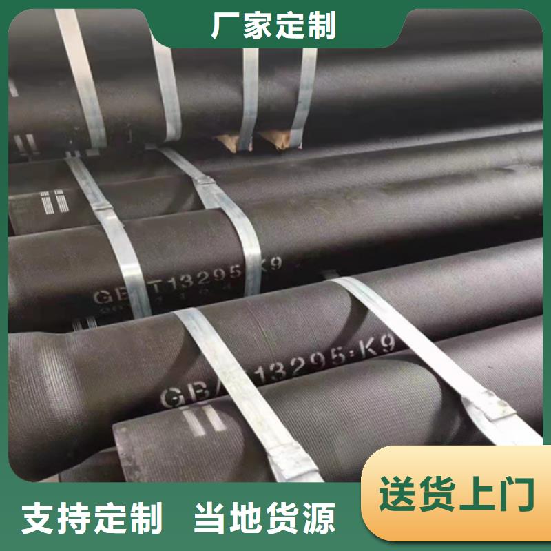 商洛DN700球墨鑄鐵管可零售