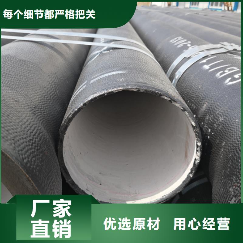 西藏優(yōu)質(zhì)DN80球墨鑄鐵管的生產(chǎn)廠家
