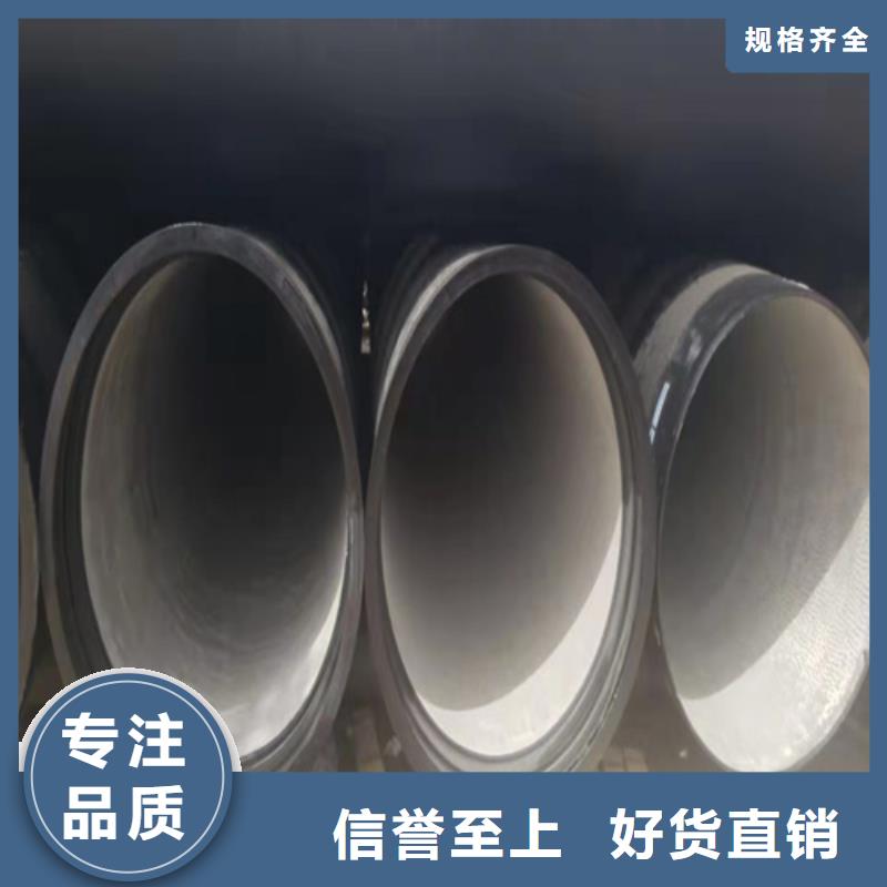 消防DN800球墨鑄鐵管銷售公司-價(jià)格合理一站式廠家