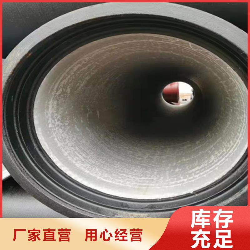 【球墨鑄鐵管新興球墨鑄鐵管客戶滿意度高】支持大小批量采購