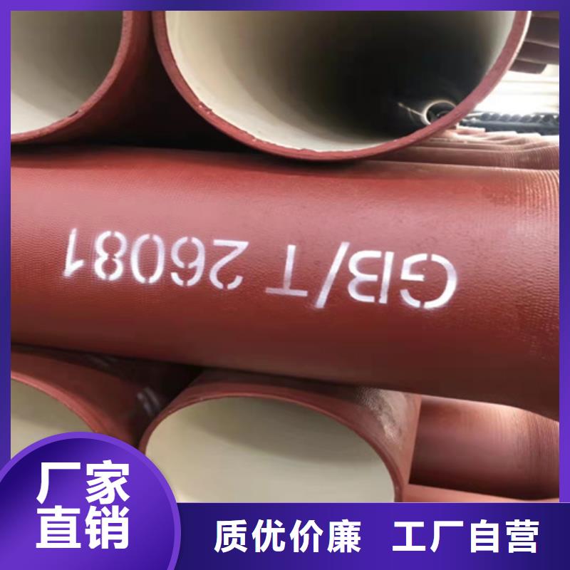張掖給水DN700球墨鑄鐵管-給水DN700球墨鑄鐵管直銷