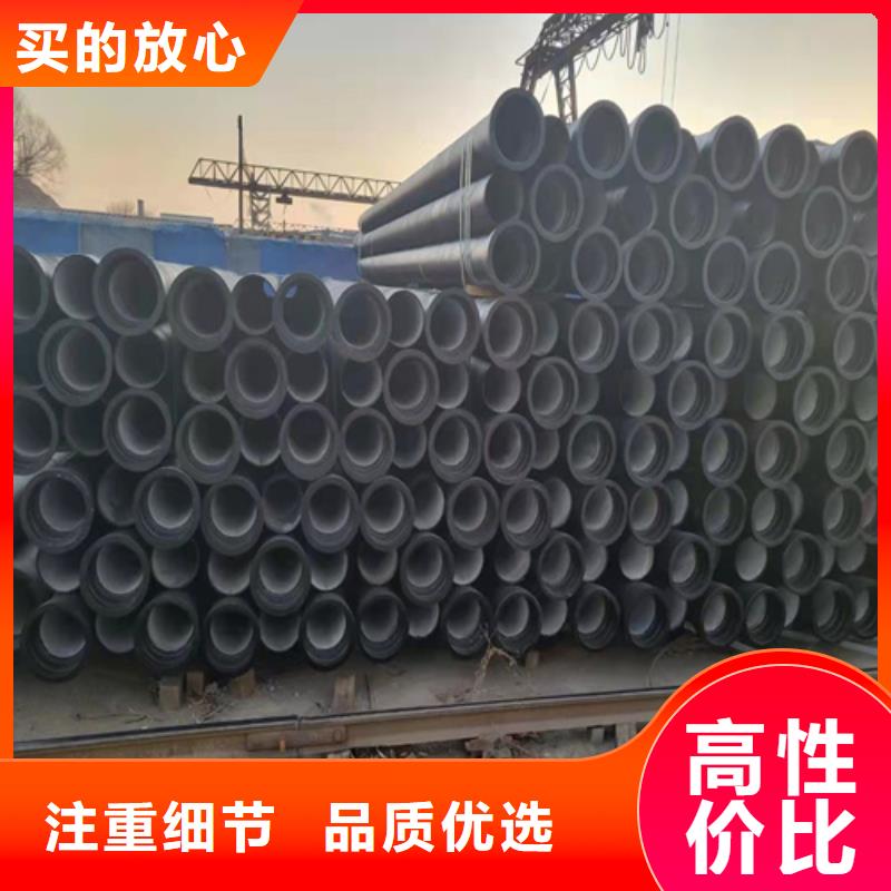 定做球墨鑄鐵管壓力管廠家就近發貨