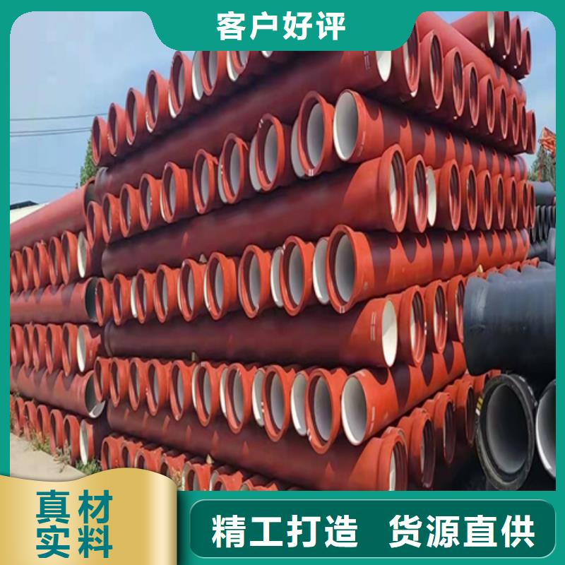 DN700球墨鑄鐵管熱銷好貨拒絕中間商