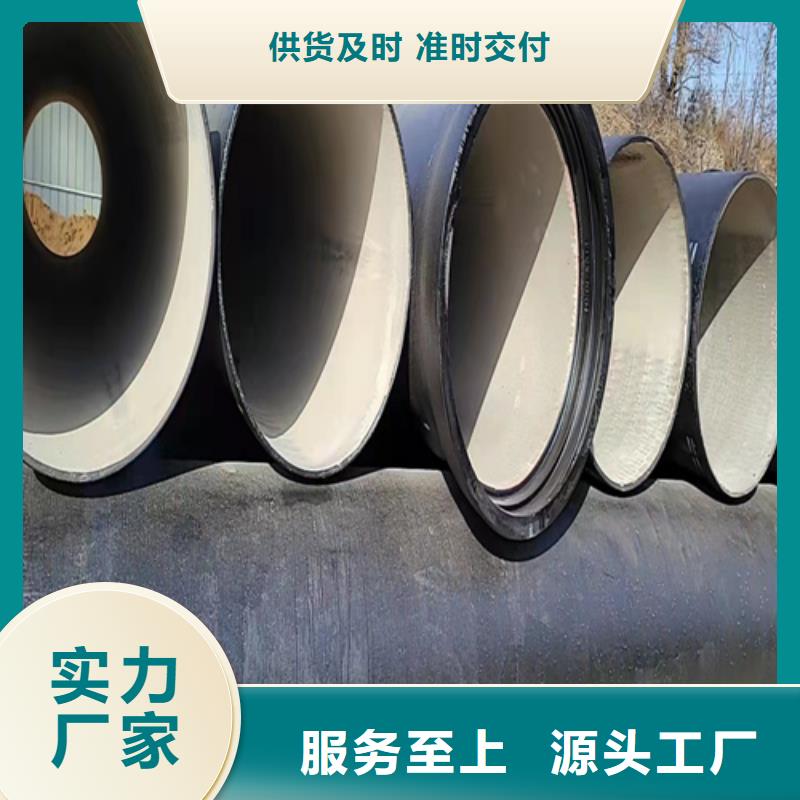 防腐球墨鑄鐵管
期待與您合作廠家案例