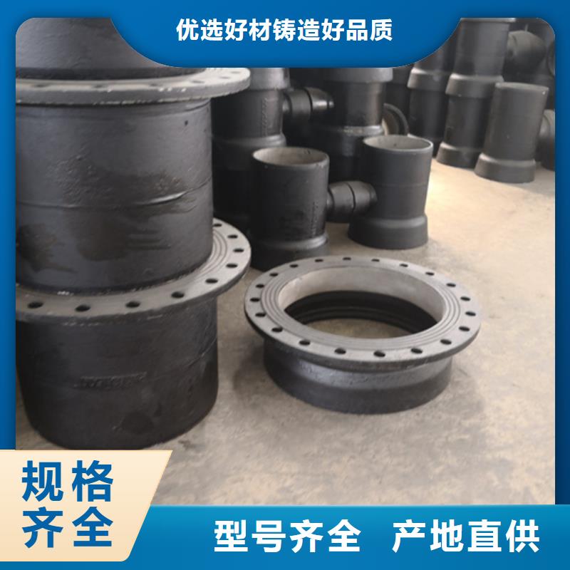 球墨鑄鐵雙90°彎管盲板-質(zhì)量可靠擁有多家成功案例