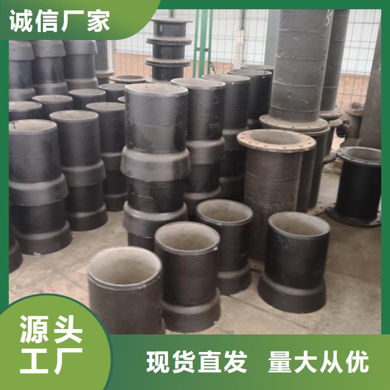 張掖球墨鑄鐵管件、球墨鑄鐵管件生產(chǎn)廠家-找鵬瑞管業(yè)有限公司