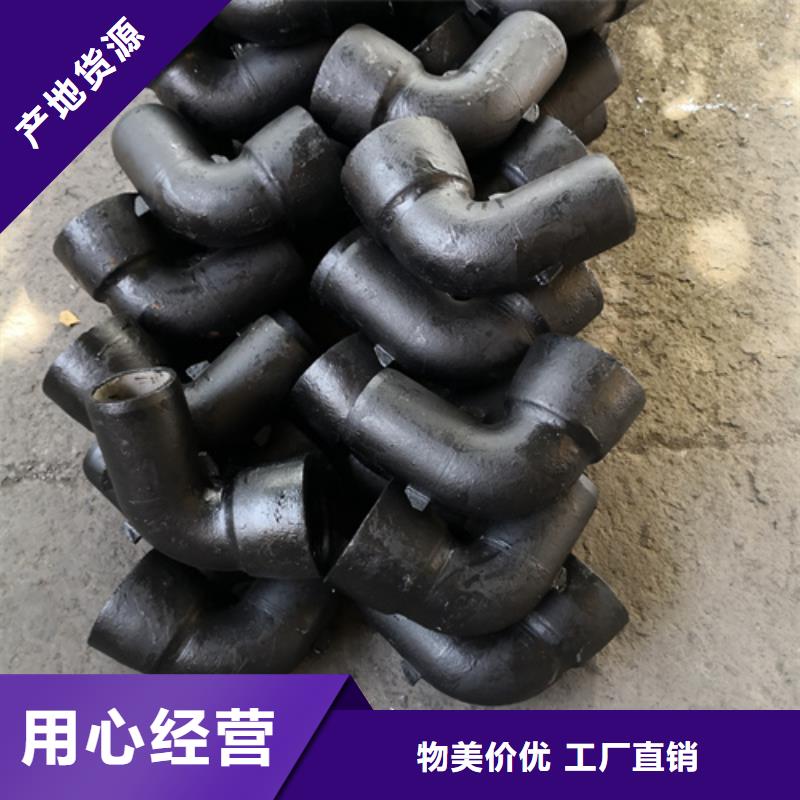 球墨鑄鐵全承四通優(yōu)質(zhì)之選根據(jù)要求定制