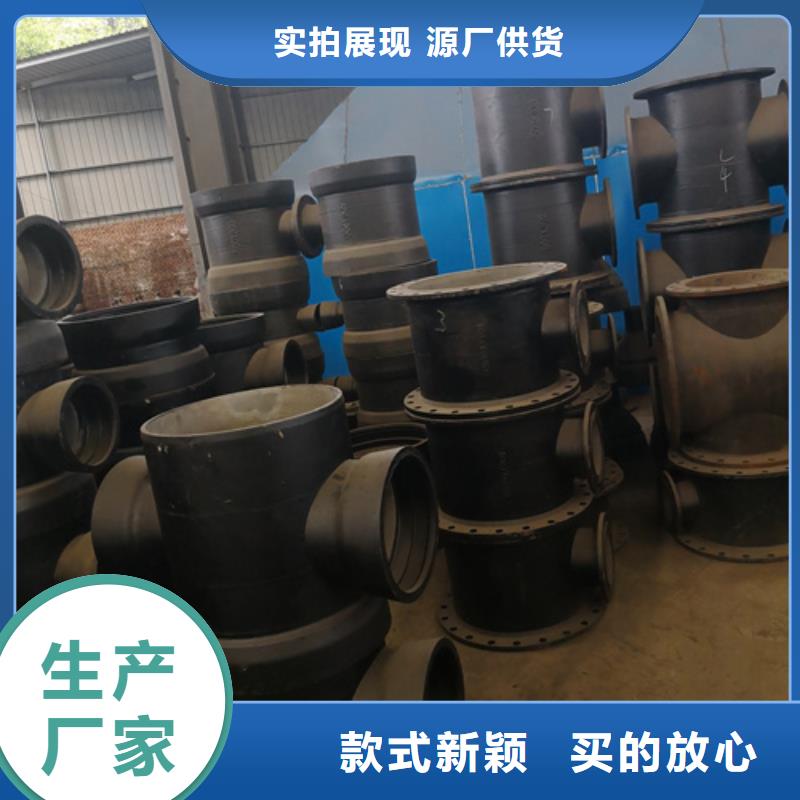 球墨鑄鐵雙盤直管廠家資訊現(xiàn)貨滿足大量采購