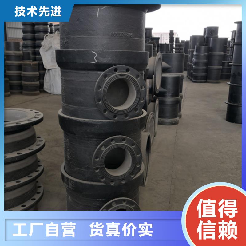 球墨鑄鐵全盤四通好貨不貴生產(chǎn)安裝