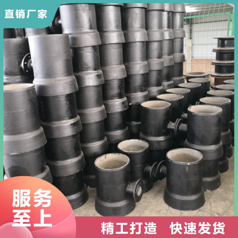 西藏90°雙承彎管公司發(fā)貨快