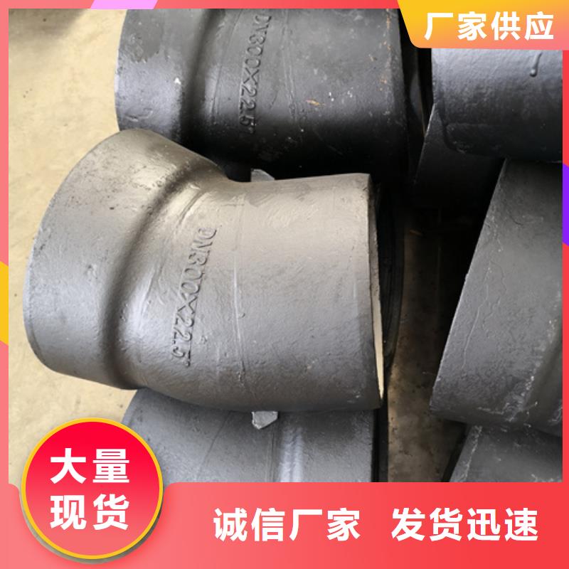 #雙盤11.25°彎管#-價格優惠設計合理