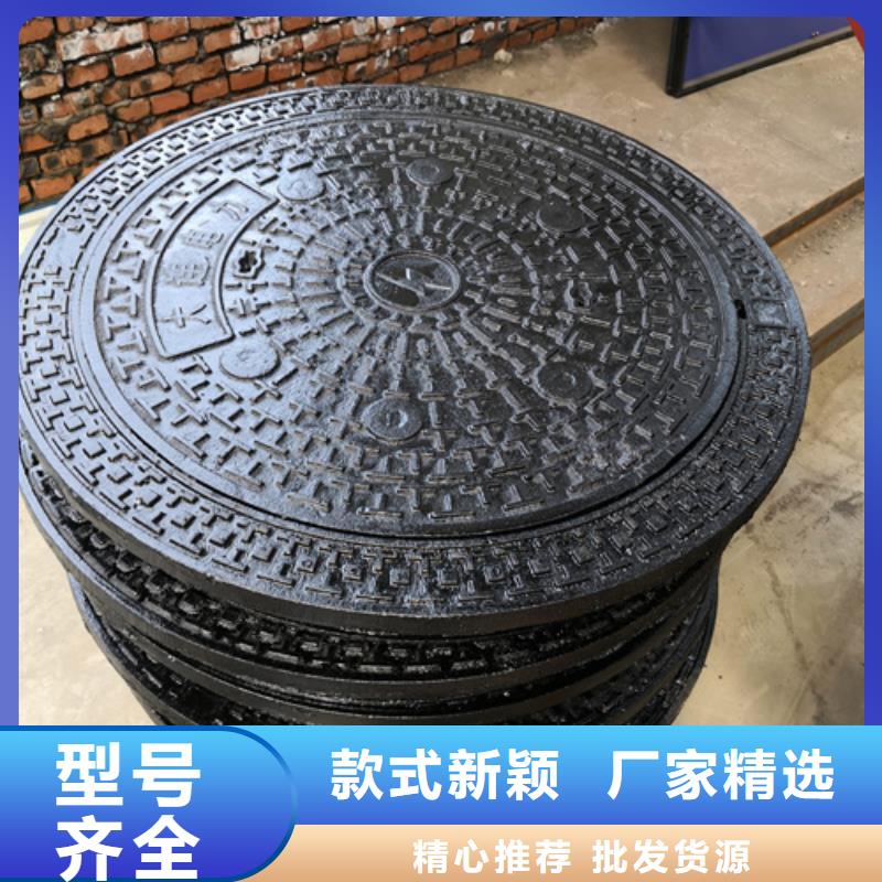 900*1200*150kg球墨鑄鐵井蓋廠家直銷-鵬瑞管業有限公司專注細節更放心