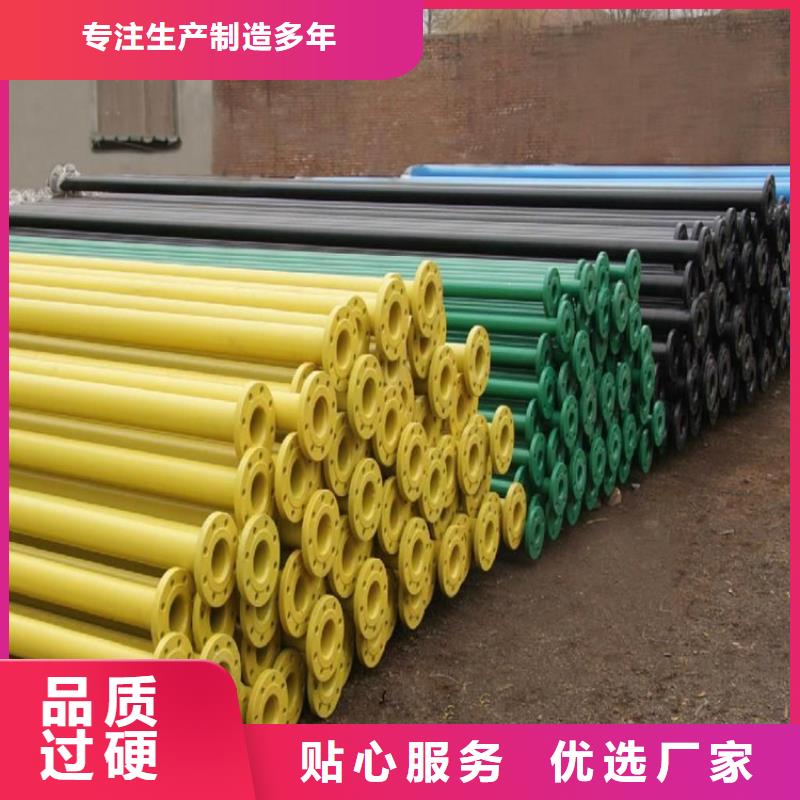 涂塑環氧樹脂復合鋼管爆款產品廠家林芝
