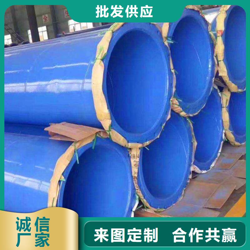給水涂塑復(fù)合鋼管實體廠家放心采購咸陽