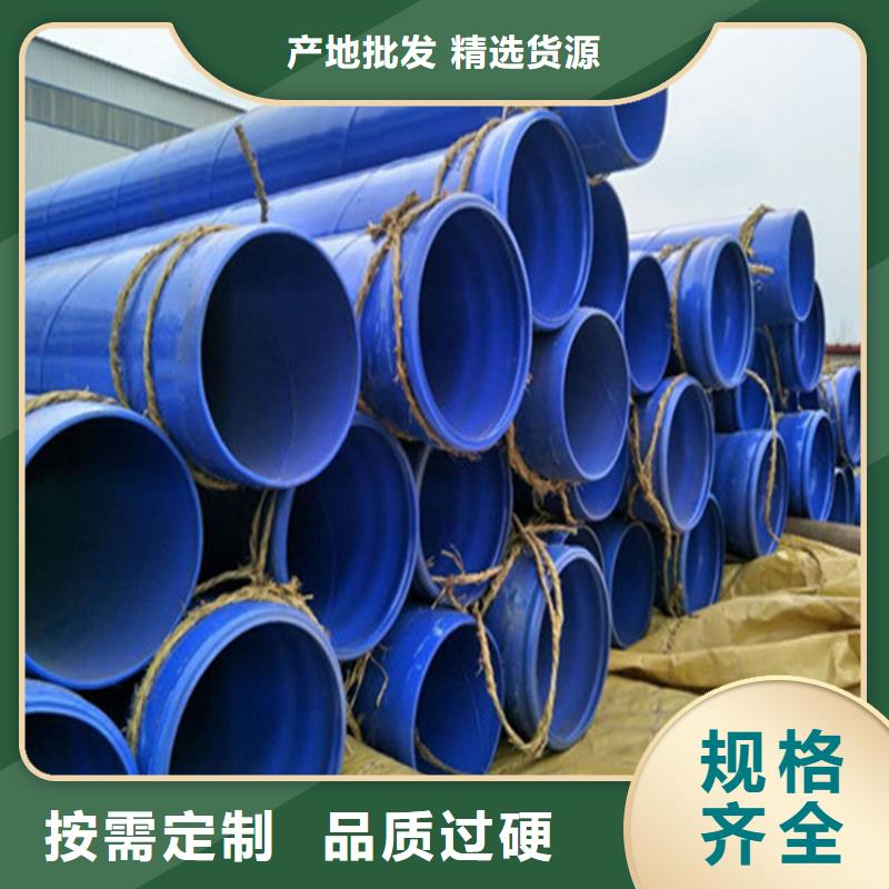 環氧樹脂粉末涂塑復合鋼管工廠直銷嚴謹工藝