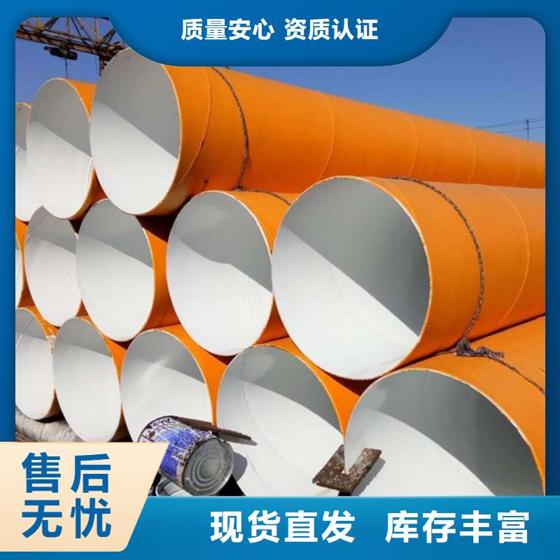 江蘇賣鋼塑復合鋼管的當地廠家