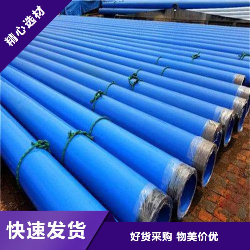 抗阻燃礦用涂塑復(fù)合鋼管制造廠家烏魯木齊
