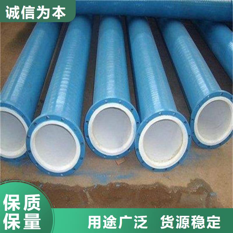 大口徑內外涂塑復合鋼管直銷價格黃石