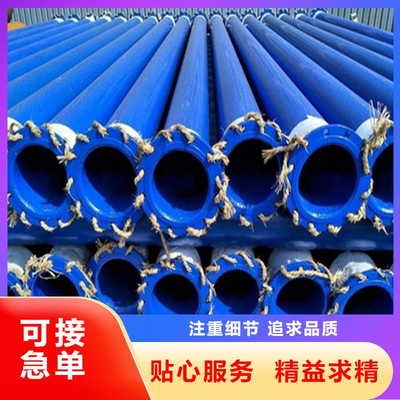 給排水涂塑復合鋼管報價商洛