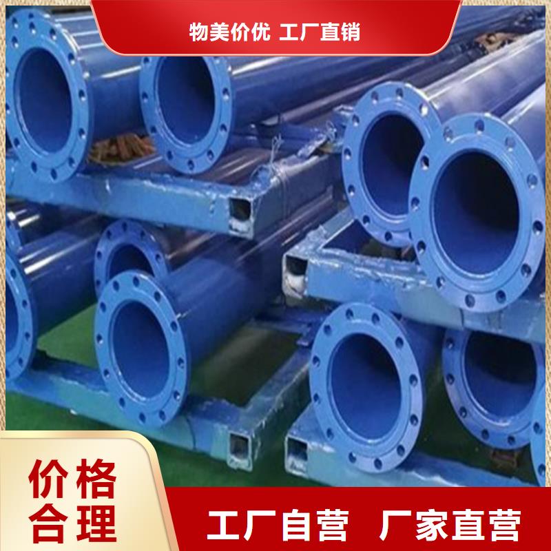 pe涂塑復合鋼管品質保證六安