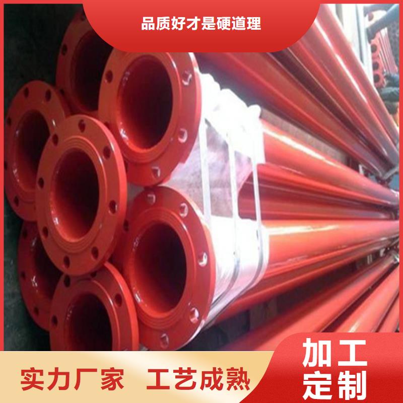 陽江鋼塑復合鋼管-鋼塑復合鋼管直銷