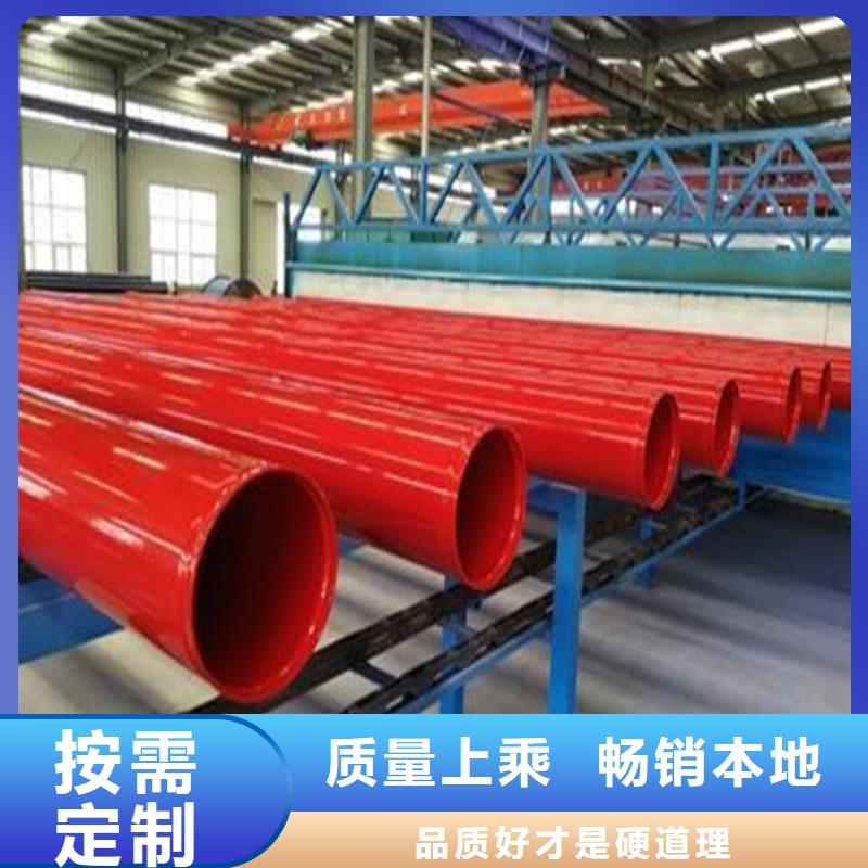 涂塑環氧樹脂復合鋼管爆款產品廠家林芝