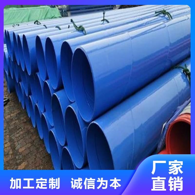 【涂塑復(fù)合鋼管鋼套鋼保溫管道現(xiàn)貨直供】貨源報價