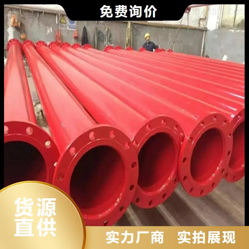 銅仁襯塑鋼管現貨全國配送