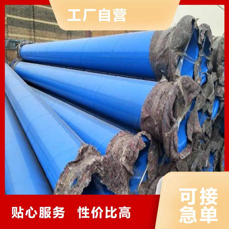 林芝環(huán)氧樹脂涂塑鋼管廠家在線報(bào)價(jià)