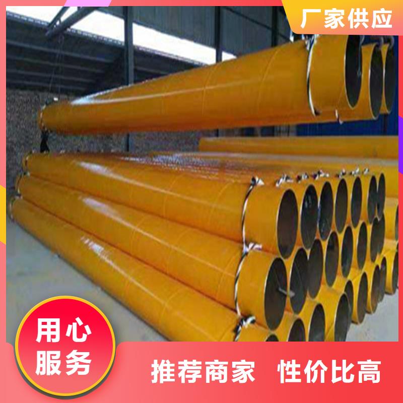 涂塑環氧樹脂復合鋼管爆款產品廠家林芝