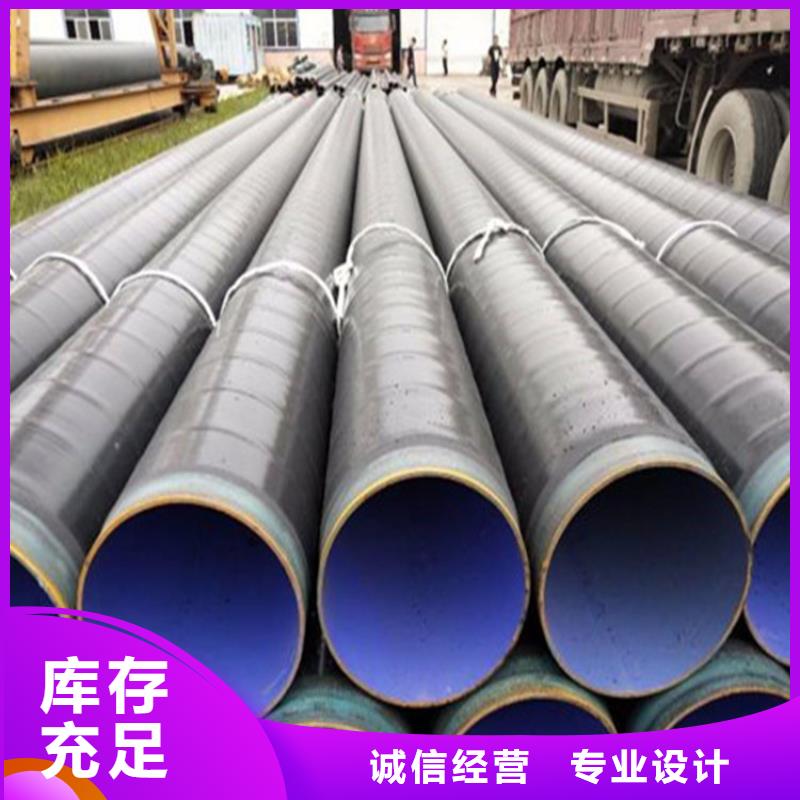 涂塑復(fù)合鋼管油氣輸送管道批發(fā)價(jià)格商家