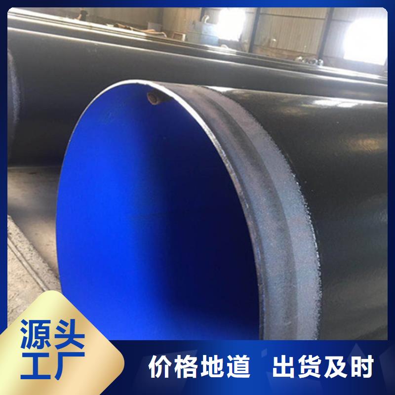 陽江鋼塑復合鋼管-鋼塑復合鋼管直銷