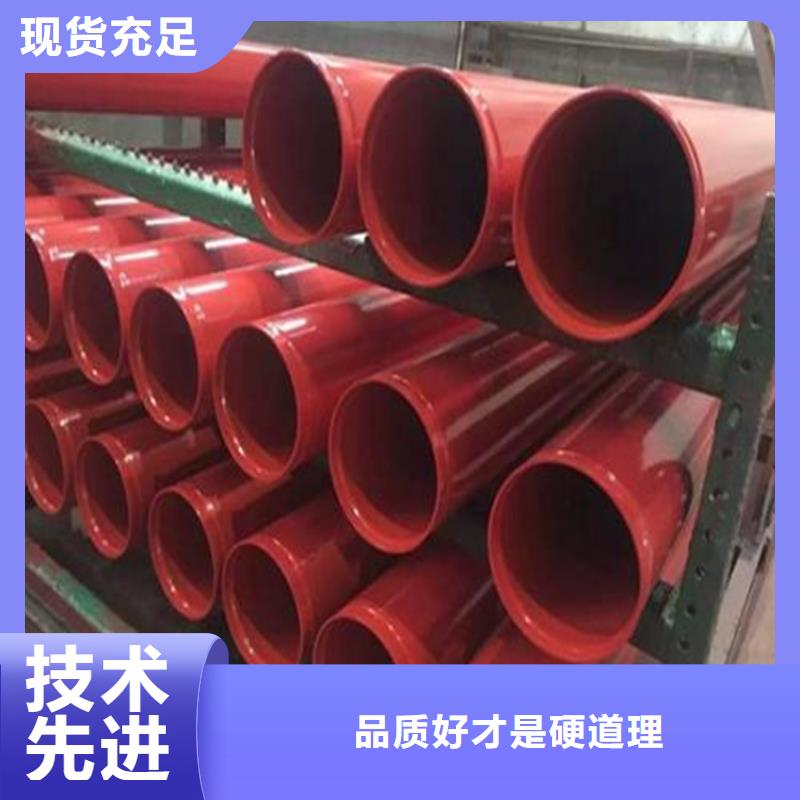 寧德大口徑涂塑復合鋼管今日價格行情