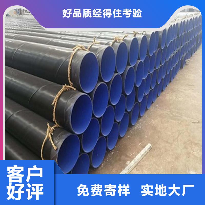 保定PEEP涂塑鋼管企業