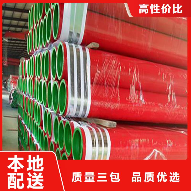 內外環氧復合涂塑鋼管實體大廠商洛