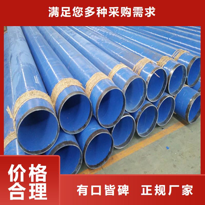 保定PEEP涂塑鋼管企業