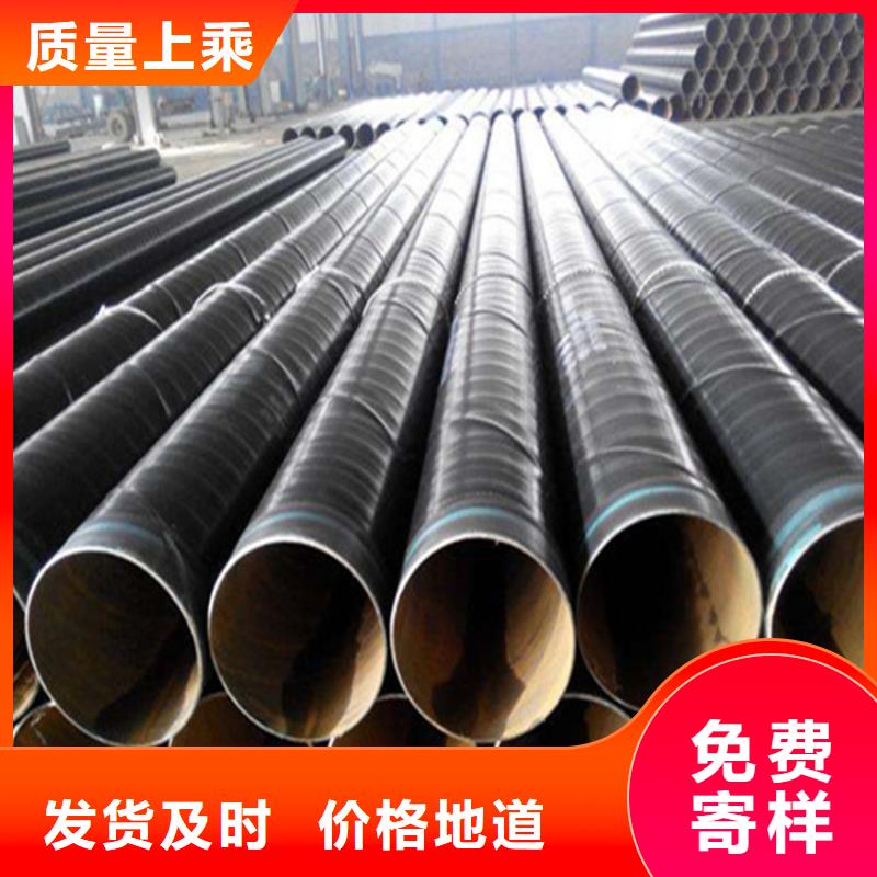 3PE防腐鋼管大型廠家直銷注重細節