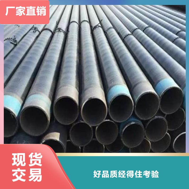 #3pe防腐鋼管廠#實力強多種工藝