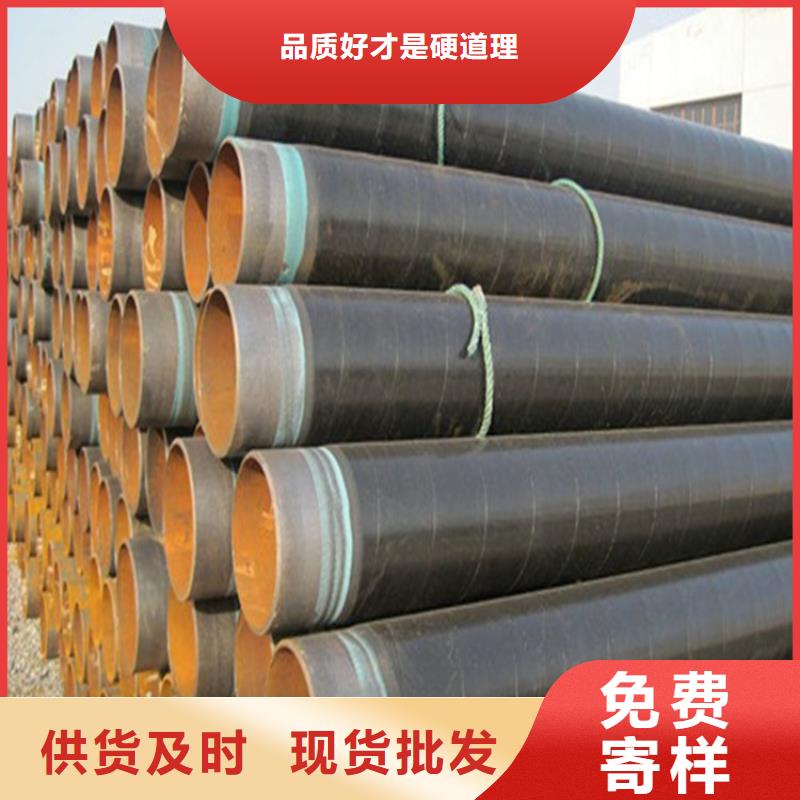 2022歡迎訪問##西藏水泥砂漿防腐鋼管##公司